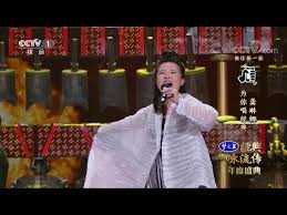 Image result for ,vhapuni神光琳