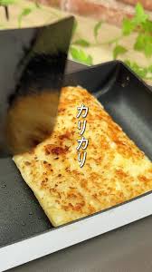 Image result for ごきぶりのピューレ