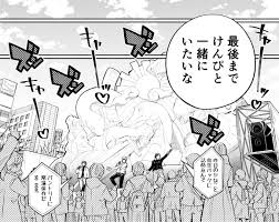 「マコト・ヤマモト」の画像検索結果