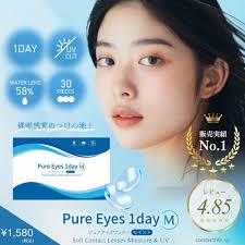 「ワンデーアキュビュートゥルーアイ　曇る」の画像検索結果