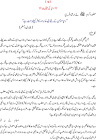  Urdu Kahani Read Islamic Books Online