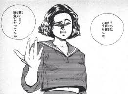 「観月真梨絵」の画像検索結果