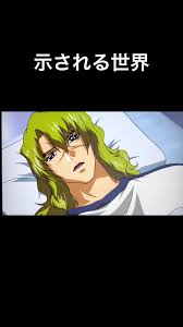 「ムウ・ラ・フラガ」の画像検索結果