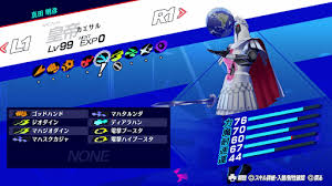 「真田明彦 ペルソナ 〜トリニティ・ソウル〜」の画像検索結果