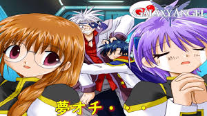 「タクト・マイヤーズ ギャラクシーエンジェル」の画像検索結果