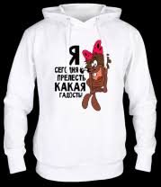 Image result for Женская майка борцовка Мы уже на месте