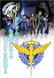 「アンドレイ・スミルノフ 機動戦士ガンダム00 1st」の画像検索結果