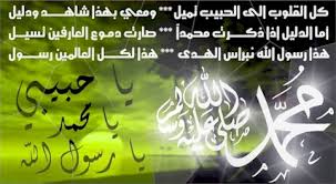 اللهم صل على سيدنا محمد  Images?q=tbn:ANd9GcRd-Wh2AngSD8A7T_xcFqsvhImQJiOC0yxunG2wNdzLDxt0enCktA