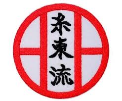 Image result for Komaru Ryu Small Circle Jujitsu/Karate