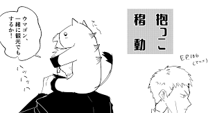 「カフカ・サンビーム 金色のガッシュベル!!」の画像検索結果