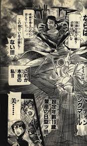 「マーティン・ジグマール」の画像検索結果