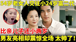 Image result for 全員54