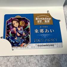 「東郷あい アイドルマスターシンデレラガールズ」の画像検索結果