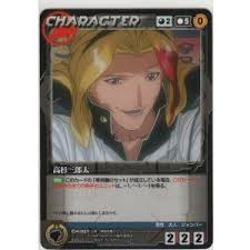 「アマノ・ヒカル」の画像検索結果