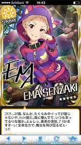 「仙崎恵磨 アイドルマスターシンデレラガールズ」の画像検索結果