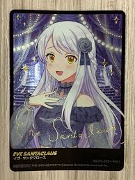 「イヴ・サンタクロース」の画像検索結果