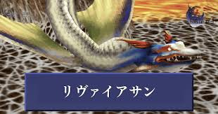 「オクトマンモス」の画像検索結果