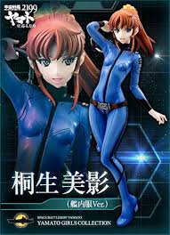 「ユリーシャ・イスカンダル」の画像検索結果