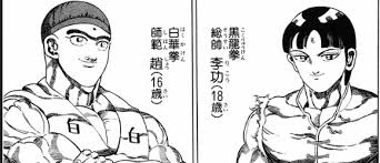 「梁師範 ジャングルの王者ターちゃん」の画像検索結果