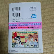 「磯鷲早矢」の画像検索結果