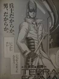 「アレクサンドル・アシモフ テラフォーマーズ」の画像検索結果