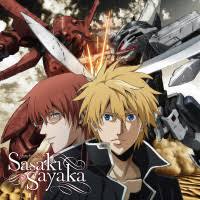 「エレア・サーブラフ ブレイクブレイド」の画像検索結果