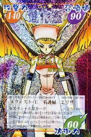 「エリザ・ファウスト シャーマンキング」の画像検索結果