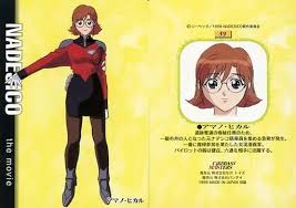 「アマノ・ヒカル 機動戦艦ナデシコ The prince of darkness」の画像検索結果