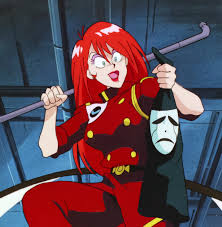 「グランディス・グランバァ」の画像検索結果