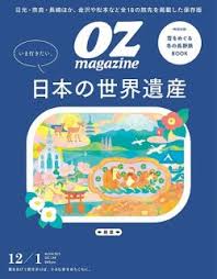 「三島木洋 そふてにっ」の画像検索結果