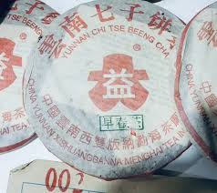 Image result for 2003早春