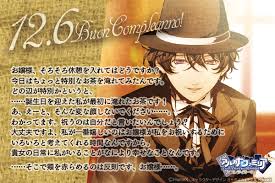 「ルカ アルカナ・ファミリア」の画像検索結果