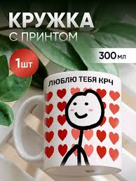 Image result for Кружка ещё цветочки