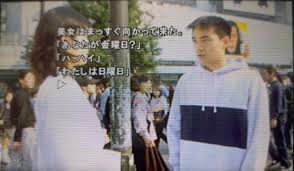 「篠田正志 街〜運命の交差点〜」の画像検索結果