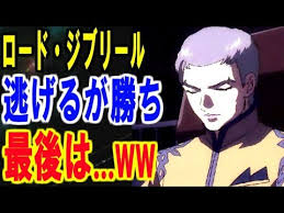 「ロード・ジブリール 機動戦士ガンダムSEED DESTINY」の画像検索結果