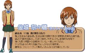 「平田わかな 極上生徒会」の画像検索結果