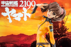 「ヒルデ・シュルツ 宇宙戦艦ヤマト2199」の画像検索結果