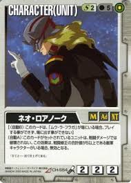 「ネオ・ロアノーク」の画像検索結果