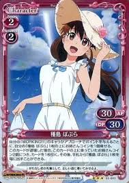 「種島ぽぷら」の画像検索結果