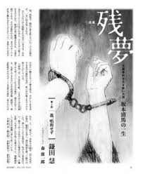 「栗田信一 美味しんぼ」の画像検索結果