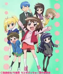 「シゲさん ちとせげっちゅ!!」の画像検索結果