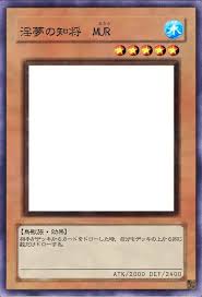 「MUR 真夏の夜の淫夢」の画像検索結果