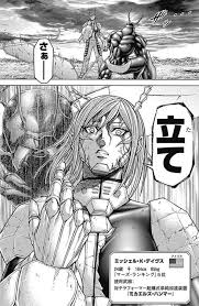 「ドナテロ・K・デイヴス テラフォーマーズ」の画像検索結果