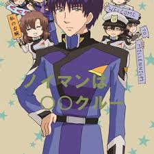 「アーノルド・ノイマン 機動戦士ガンダムSEED」の画像検索結果