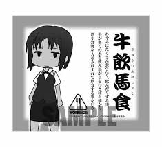 「白藤杏子 WORKING!!」の画像検索結果