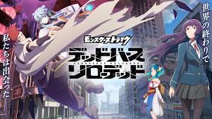 「インテグラ・マーテル」の画像検索結果