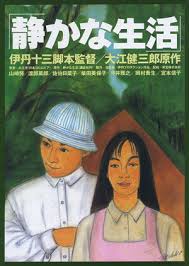 「大江信子」の画像検索結果