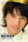 Taguchi Junnosuke is the first T in KAT-TUN. - e5cf7ae1227fe0_full