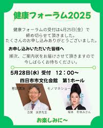 「長谷川良彦」の画像検索結果