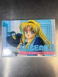 「父X68k」の画像検索結果